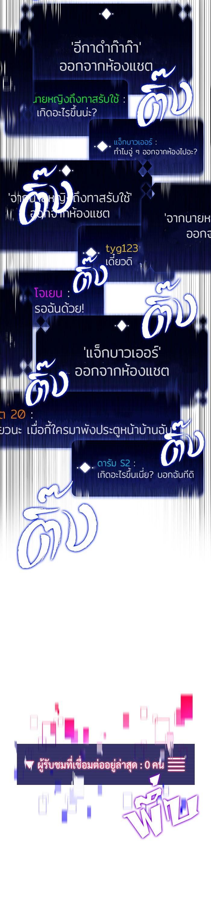 Manga-lc-com อ่านมังงะ อ่านการ์ตูน ออนไลน์ ฟรี Solo Max-Level Newbie ตอนที่ 1 2 3 4 5 6 7 8 9 10 11 12 13 14 ฟรี ไม่มีโฆษณา Manga-lc - อ่าน มังงะ อ่าน การ์ตูน ออนไลน์ อ่านมังงะ ฟรี