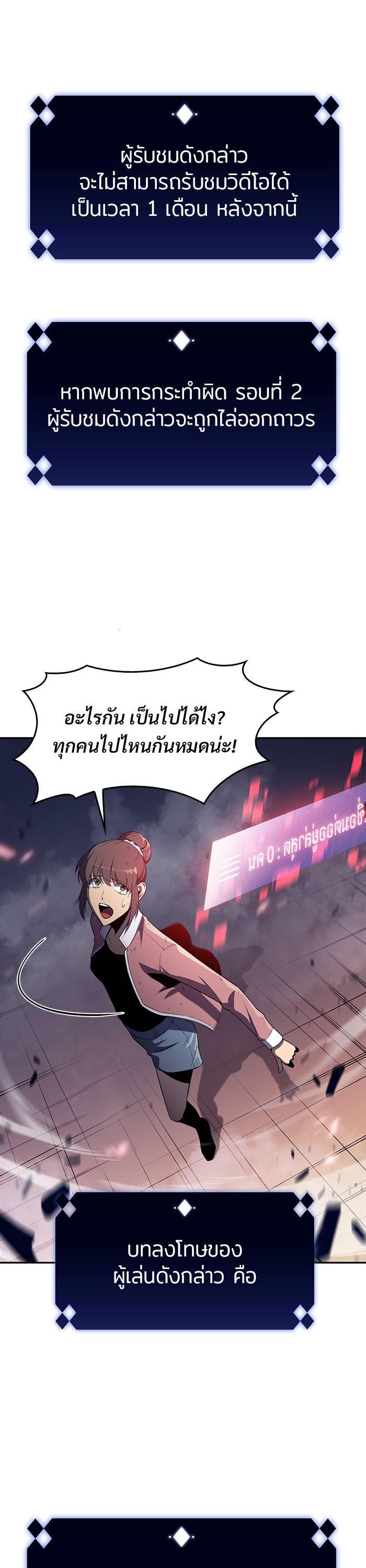 Manga-lc-com อ่านมังงะ อ่านการ์ตูน ออนไลน์ ฟรี Solo Max-Level Newbie ตอนที่ 1 2 3 4 5 6 7 8 9 10 11 12 13 14 ฟรี ไม่มีโฆษณา Manga-lc - อ่าน มังงะ อ่าน การ์ตูน ออนไลน์ อ่านมังงะ ฟรี