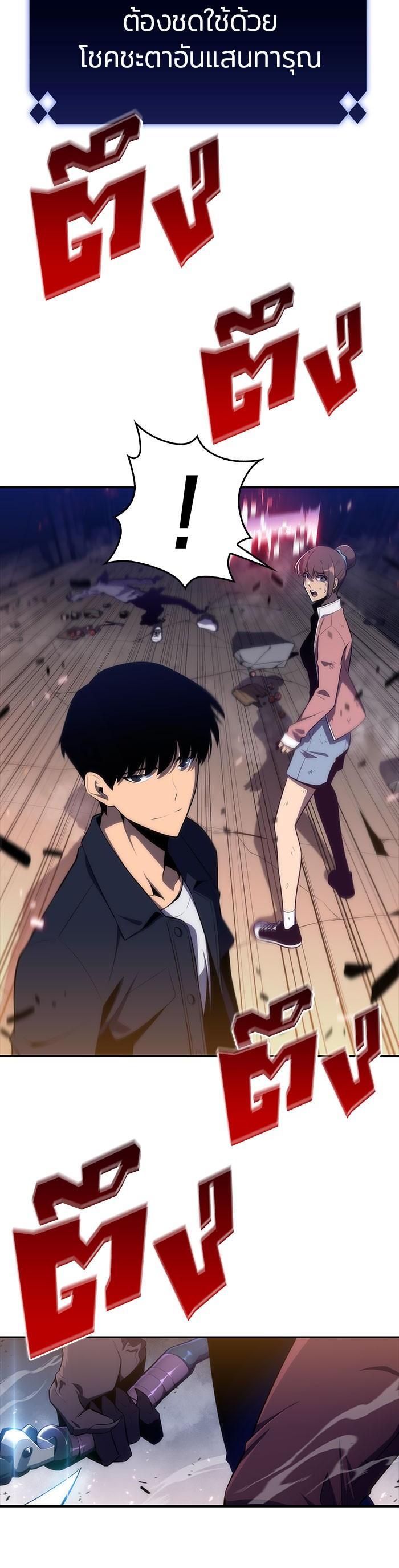 Manga-lc-com อ่านมังงะ อ่านการ์ตูน ออนไลน์ ฟรี Solo Max-Level Newbie ตอนที่ 1 2 3 4 5 6 7 8 9 10 11 12 13 14 ฟรี ไม่มีโฆษณา Manga-lc - อ่าน มังงะ อ่าน การ์ตูน ออนไลน์ อ่านมังงะ ฟรี