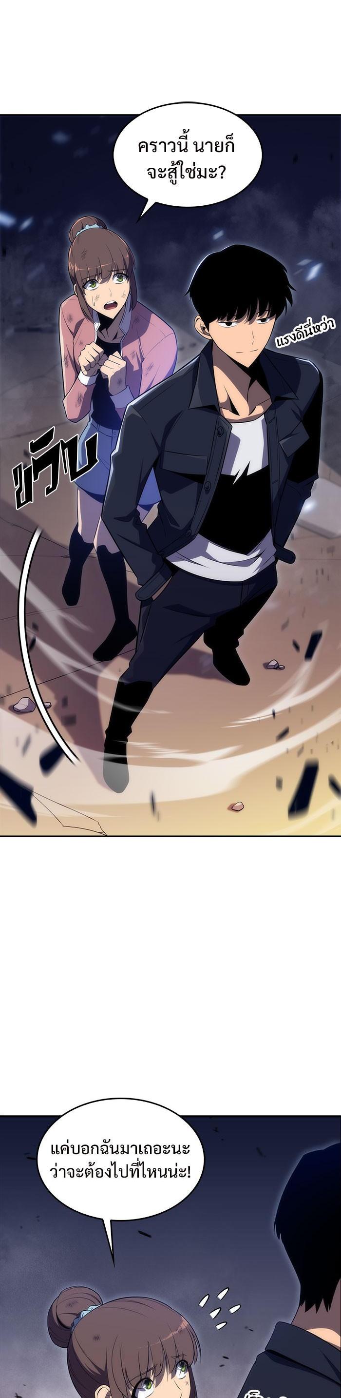 Manga-lc-com อ่านมังงะ อ่านการ์ตูน ออนไลน์ ฟรี Solo Max-Level Newbie ตอนที่ 1 2 3 4 5 6 7 8 9 10 11 12 13 14 ฟรี ไม่มีโฆษณา Manga-lc - อ่าน มังงะ อ่าน การ์ตูน ออนไลน์ อ่านมังงะ ฟรี