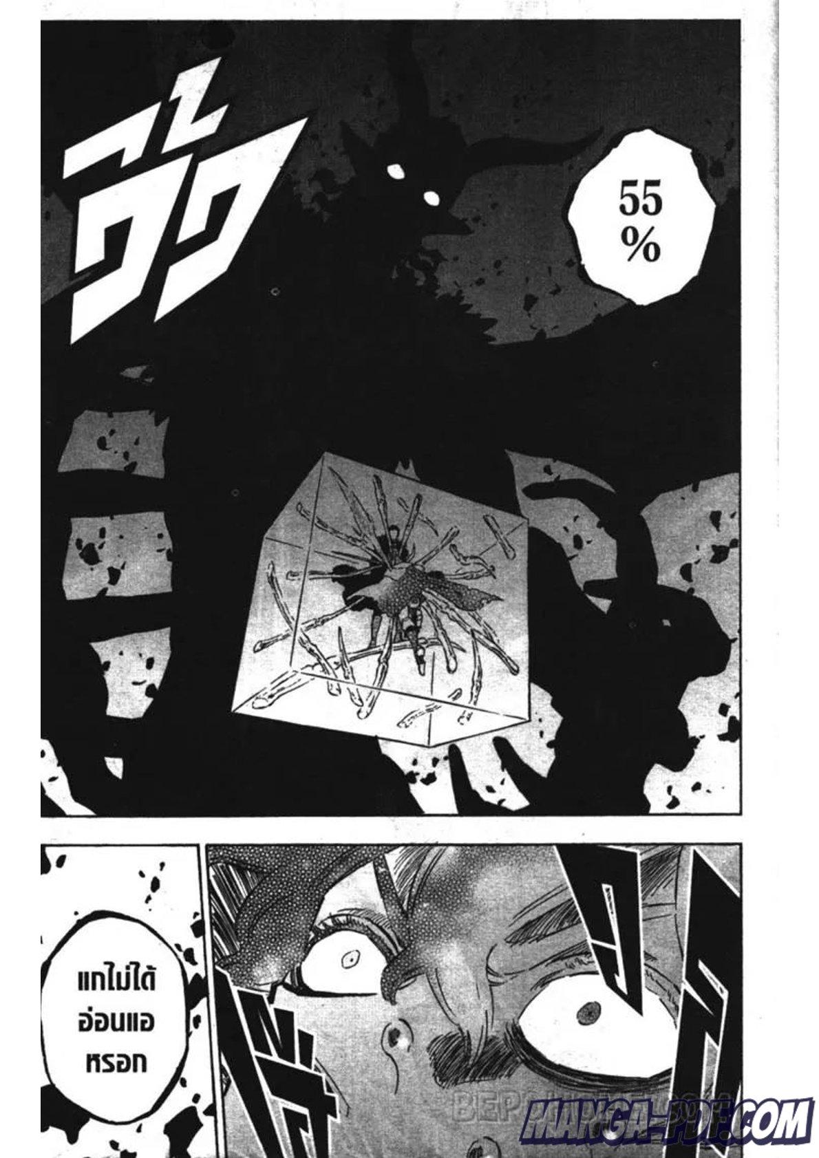 Manga-lc-com อ่านมังงะ อ่านการ์ตูน ออนไลน์ ฟรี Black Clover ตอนที่ 1 2 3 4 5 6 7 8 9 10 11 12 13 14 ฟรี ไม่มีโฆษณา Manga-lc - อ่าน มังงะ อ่าน การ์ตูน ออนไลน์ อ่านมังงะ ฟรี