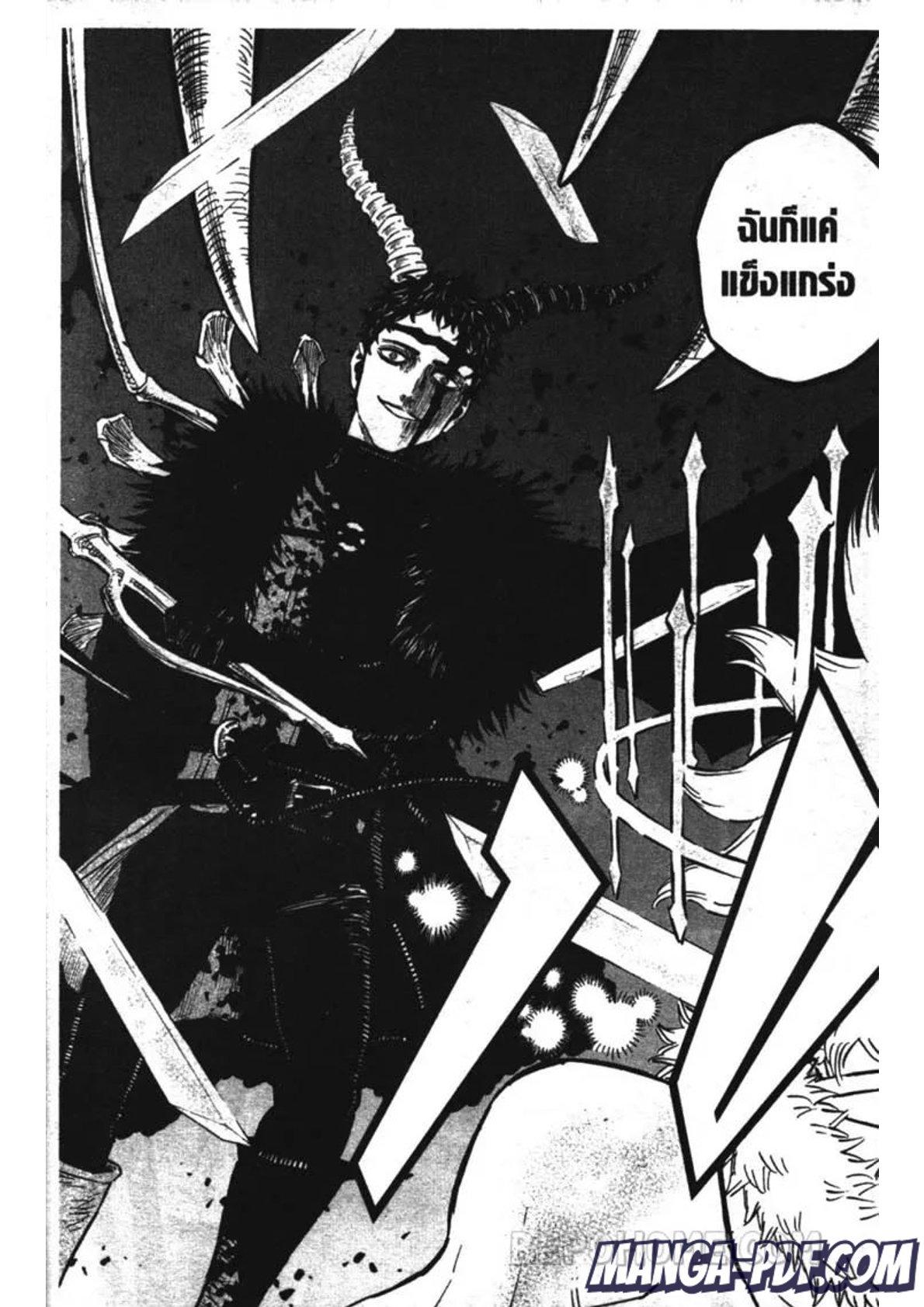 Manga-lc-com อ่านมังงะ อ่านการ์ตูน ออนไลน์ ฟรี Black Clover ตอนที่ 1 2 3 4 5 6 7 8 9 10 11 12 13 14 ฟรี ไม่มีโฆษณา Manga-lc - อ่าน มังงะ อ่าน การ์ตูน ออนไลน์ อ่านมังงะ ฟรี