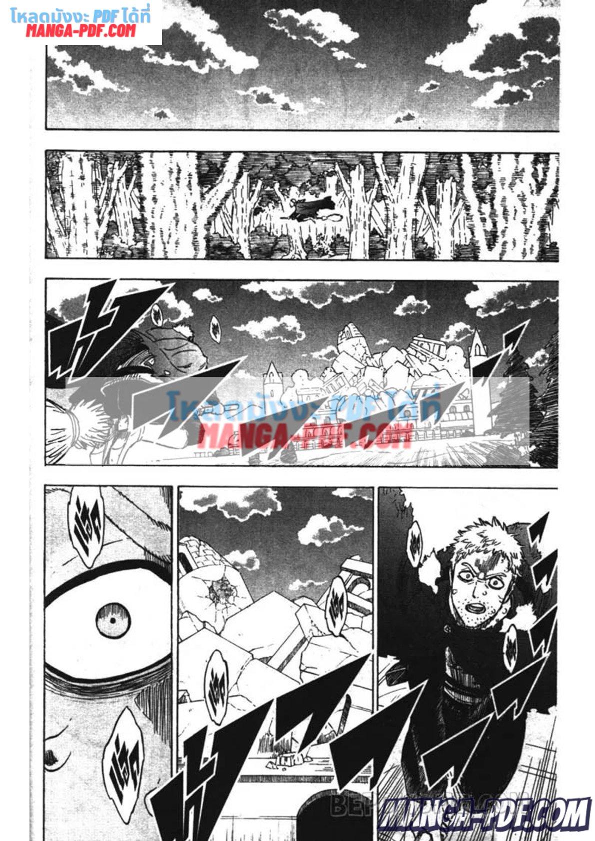 Manga-lc-com อ่านมังงะ อ่านการ์ตูน ออนไลน์ ฟรี Black Clover ตอนที่ 1 2 3 4 5 6 7 8 9 10 11 12 13 14 ฟรี ไม่มีโฆษณา Manga-lc - อ่าน มังงะ อ่าน การ์ตูน ออนไลน์ อ่านมังงะ ฟรี