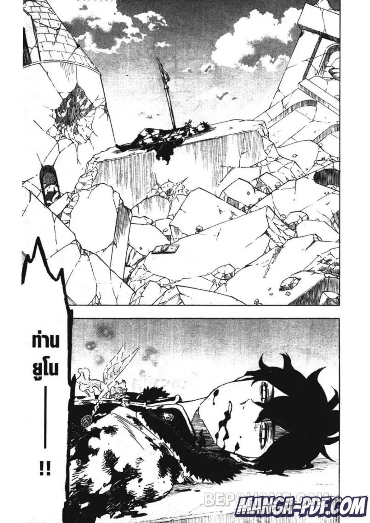 Manga-lc-com อ่านมังงะ อ่านการ์ตูน ออนไลน์ ฟรี Black Clover ตอนที่ 1 2 3 4 5 6 7 8 9 10 11 12 13 14 ฟรี ไม่มีโฆษณา Manga-lc - อ่าน มังงะ อ่าน การ์ตูน ออนไลน์ อ่านมังงะ ฟรี