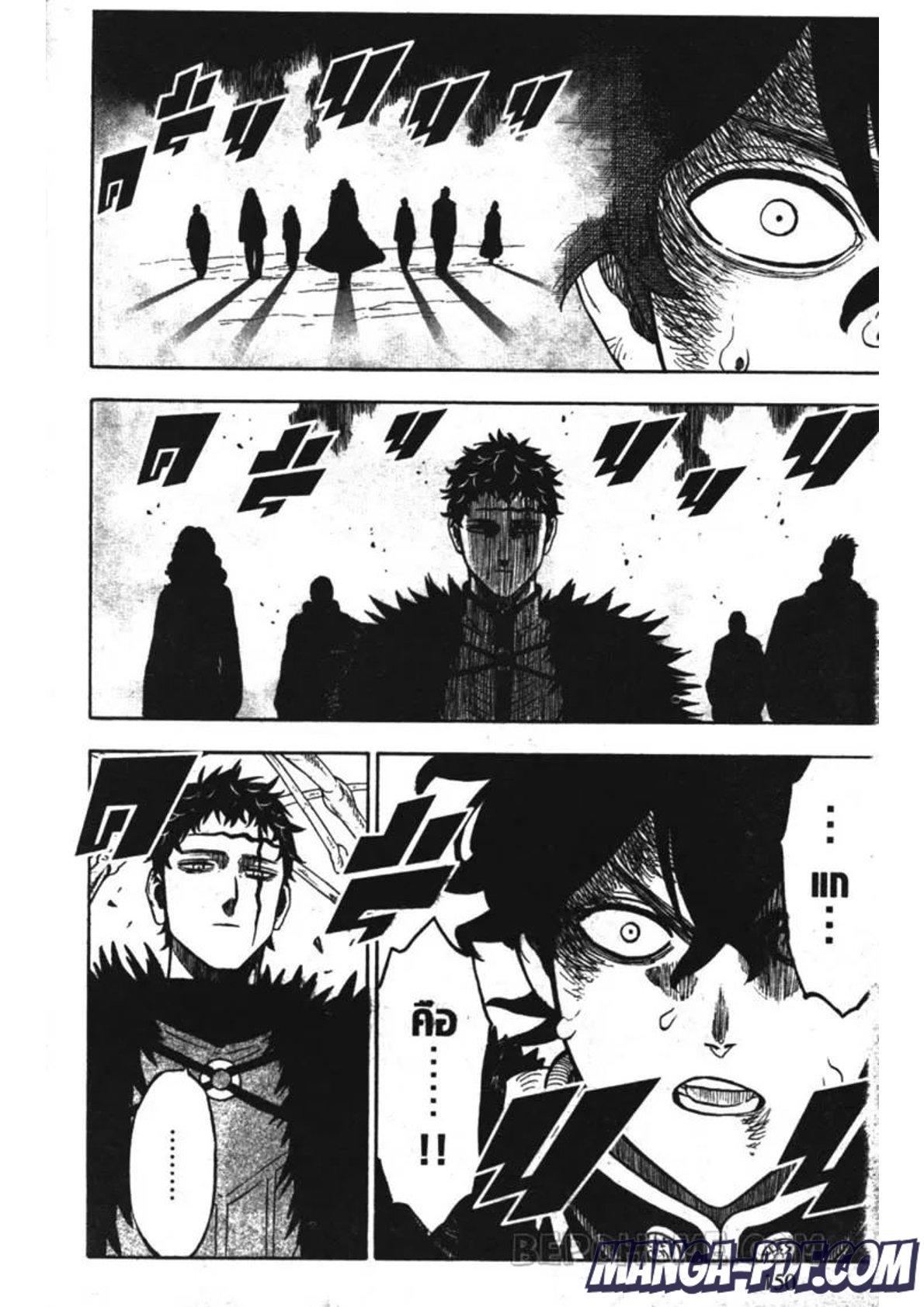 Manga-lc-com อ่านมังงะ อ่านการ์ตูน ออนไลน์ ฟรี Black Clover ตอนที่ 1 2 3 4 5 6 7 8 9 10 11 12 13 14 ฟรี ไม่มีโฆษณา Manga-lc - อ่าน มังงะ อ่าน การ์ตูน ออนไลน์ อ่านมังงะ ฟรี