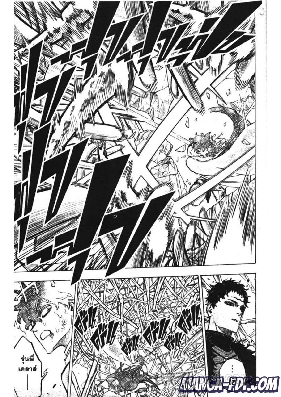 Manga-lc-com อ่านมังงะ อ่านการ์ตูน ออนไลน์ ฟรี Black Clover ตอนที่ 1 2 3 4 5 6 7 8 9 10 11 12 13 14 ฟรี ไม่มีโฆษณา Manga-lc - อ่าน มังงะ อ่าน การ์ตูน ออนไลน์ อ่านมังงะ ฟรี