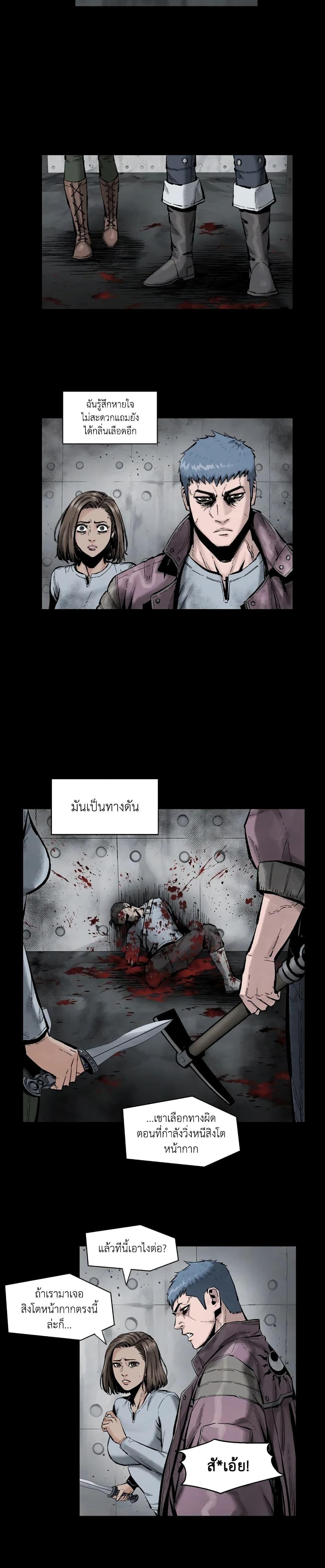 Manga-lc-com อ่านมังงะ อ่านการ์ตูน ออนไลน์ ฟรี L.A.G ตอนที่ 1 2 3 4 5 6 7 8 9 10 11 12 13 14 ฟรี ไม่มีโฆษณา Manga-lc - อ่าน มังงะ อ่าน การ์ตูน ออนไลน์ อ่านมังงะ ฟรี