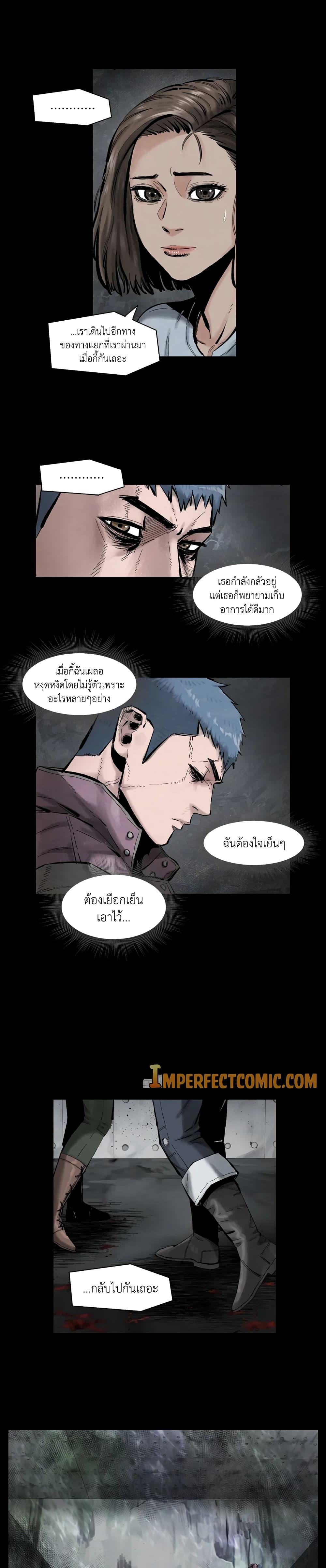 Manga-lc-com อ่านมังงะ อ่านการ์ตูน ออนไลน์ ฟรี L.A.G ตอนที่ 1 2 3 4 5 6 7 8 9 10 11 12 13 14 ฟรี ไม่มีโฆษณา Manga-lc - อ่าน มังงะ อ่าน การ์ตูน ออนไลน์ อ่านมังงะ ฟรี