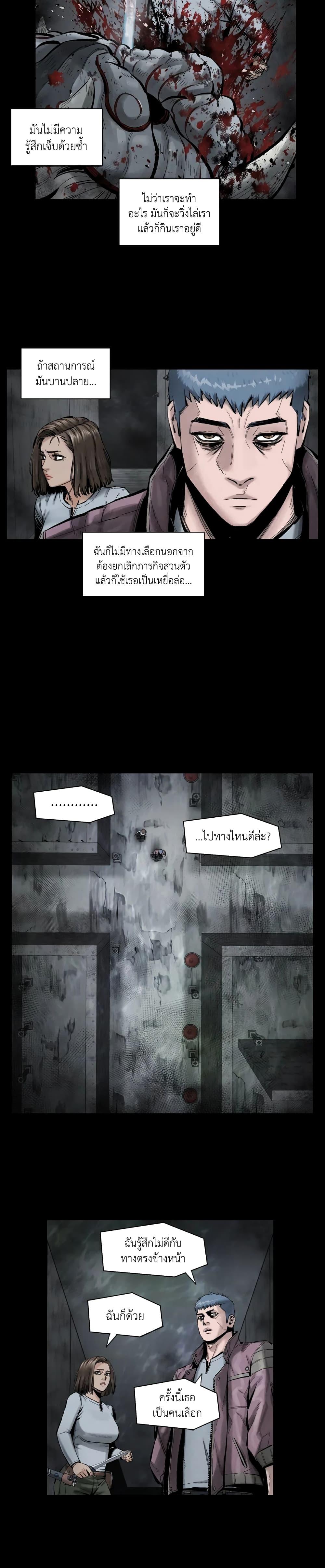 Manga-lc-com อ่านมังงะ อ่านการ์ตูน ออนไลน์ ฟรี L.A.G ตอนที่ 1 2 3 4 5 6 7 8 9 10 11 12 13 14 ฟรี ไม่มีโฆษณา Manga-lc - อ่าน มังงะ อ่าน การ์ตูน ออนไลน์ อ่านมังงะ ฟรี