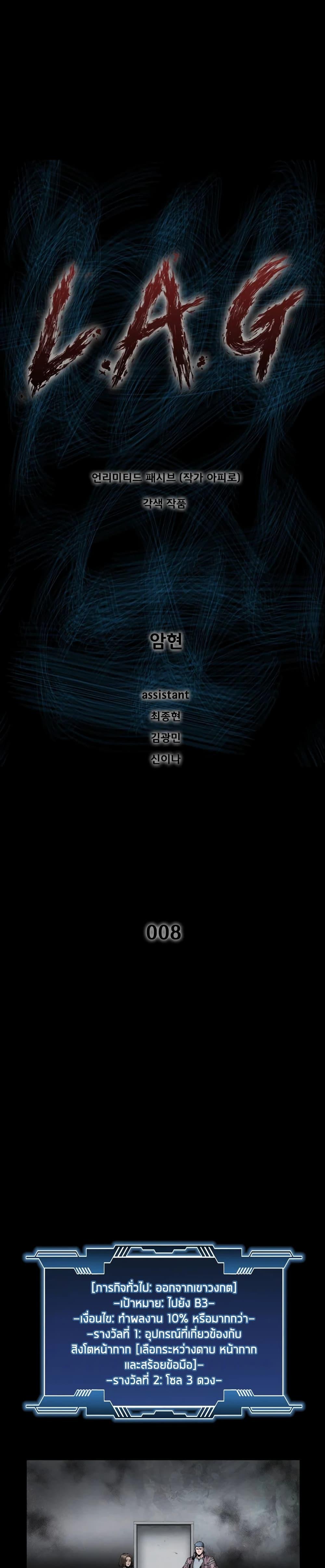 Manga-lc-com อ่านมังงะ อ่านการ์ตูน ออนไลน์ ฟรี L.A.G ตอนที่ 1 2 3 4 5 6 7 8 9 10 11 12 13 14 ฟรี ไม่มีโฆษณา Manga-lc - อ่าน มังงะ อ่าน การ์ตูน ออนไลน์ อ่านมังงะ ฟรี