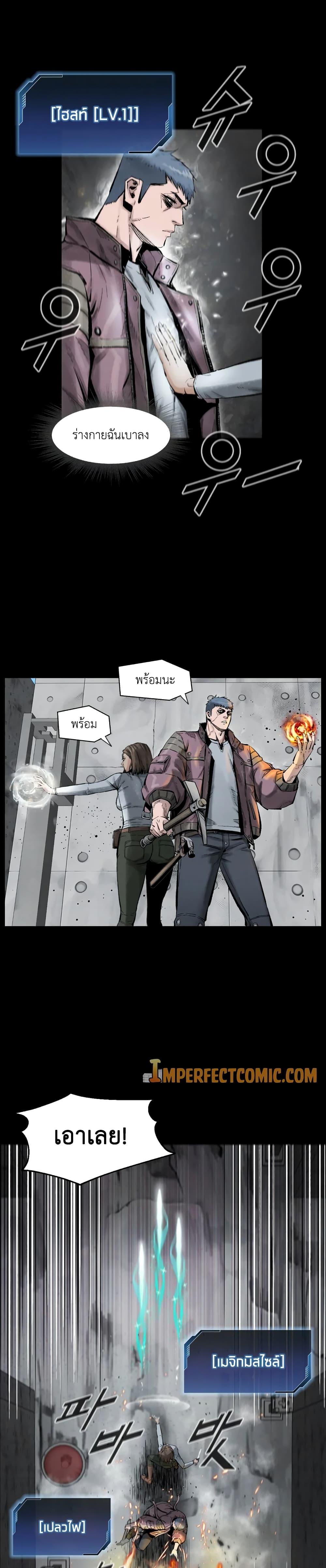 Manga-lc-com อ่านมังงะ อ่านการ์ตูน ออนไลน์ ฟรี L.A.G ตอนที่ 1 2 3 4 5 6 7 8 9 10 11 12 13 14 ฟรี ไม่มีโฆษณา Manga-lc - อ่าน มังงะ อ่าน การ์ตูน ออนไลน์ อ่านมังงะ ฟรี