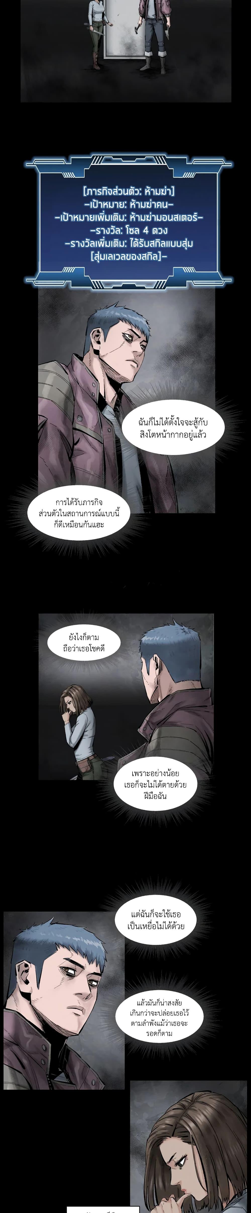 Manga-lc-com อ่านมังงะ อ่านการ์ตูน ออนไลน์ ฟรี L.A.G ตอนที่ 1 2 3 4 5 6 7 8 9 10 11 12 13 14 ฟรี ไม่มีโฆษณา Manga-lc - อ่าน มังงะ อ่าน การ์ตูน ออนไลน์ อ่านมังงะ ฟรี