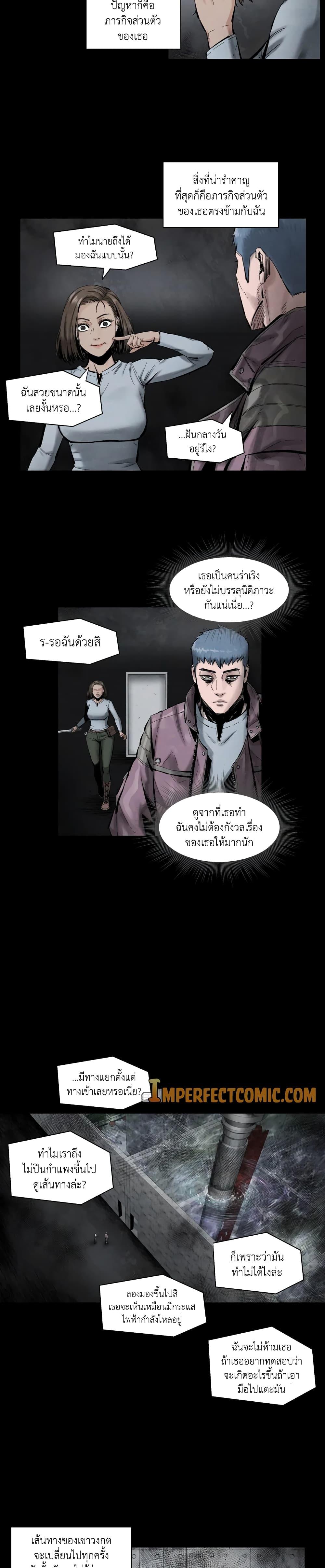 Manga-lc-com อ่านมังงะ อ่านการ์ตูน ออนไลน์ ฟรี L.A.G ตอนที่ 1 2 3 4 5 6 7 8 9 10 11 12 13 14 ฟรี ไม่มีโฆษณา Manga-lc - อ่าน มังงะ อ่าน การ์ตูน ออนไลน์ อ่านมังงะ ฟรี