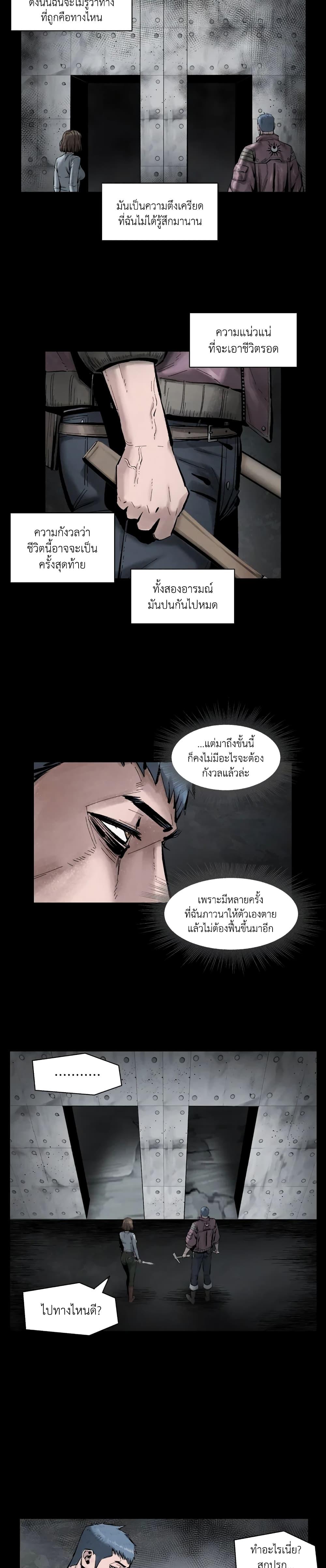 Manga-lc-com อ่านมังงะ อ่านการ์ตูน ออนไลน์ ฟรี L.A.G ตอนที่ 1 2 3 4 5 6 7 8 9 10 11 12 13 14 ฟรี ไม่มีโฆษณา Manga-lc - อ่าน มังงะ อ่าน การ์ตูน ออนไลน์ อ่านมังงะ ฟรี