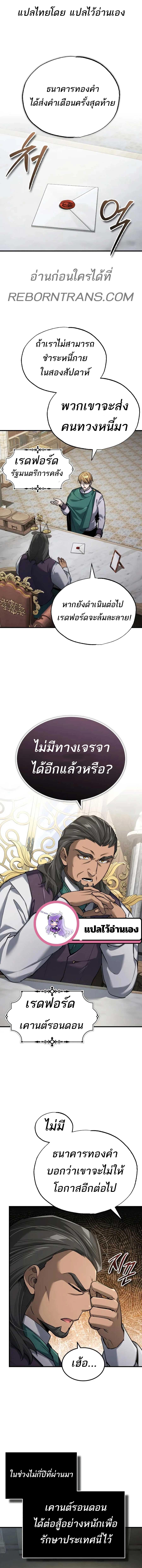 Manga-lc-com อ่านมังงะ อ่านการ์ตูน ออนไลน์ ฟรี The Heavenly Demon Can’t Live a Normal Life ตอนที่ 1 2 3 4 5 6 7 8 9 10 11 12 13 14 ฟรี ไม่มีโฆษณา Manga-lc - อ่าน มังงะ อ่าน การ์ตูน ออนไลน์ อ่านมังงะ ฟรี