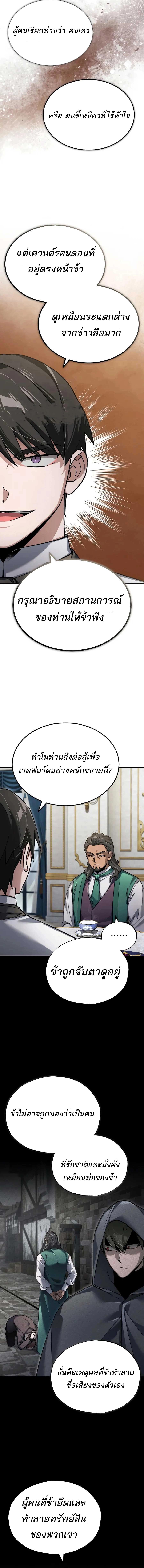 Manga-lc-com อ่านมังงะ อ่านการ์ตูน ออนไลน์ ฟรี The Heavenly Demon Can’t Live a Normal Life ตอนที่ 1 2 3 4 5 6 7 8 9 10 11 12 13 14 ฟรี ไม่มีโฆษณา Manga-lc - อ่าน มังงะ อ่าน การ์ตูน ออนไลน์ อ่านมังงะ ฟรี