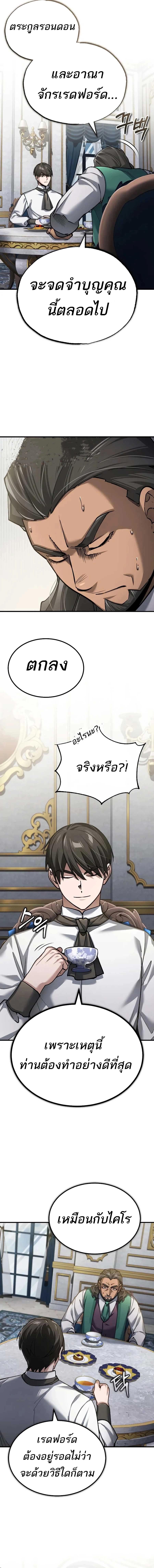 Manga-lc-com อ่านมังงะ อ่านการ์ตูน ออนไลน์ ฟรี The Heavenly Demon Can’t Live a Normal Life ตอนที่ 1 2 3 4 5 6 7 8 9 10 11 12 13 14 ฟรี ไม่มีโฆษณา Manga-lc - อ่าน มังงะ อ่าน การ์ตูน ออนไลน์ อ่านมังงะ ฟรี