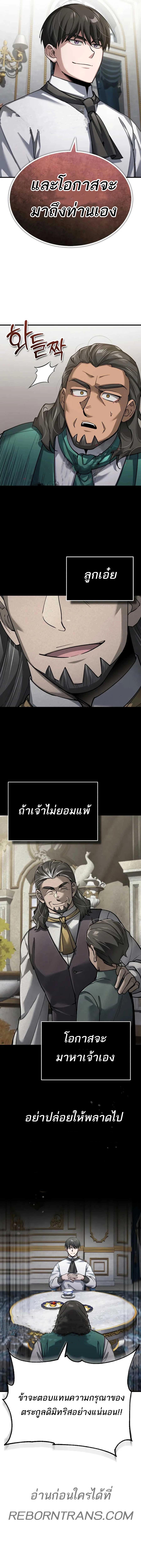 Manga-lc-com อ่านมังงะ อ่านการ์ตูน ออนไลน์ ฟรี The Heavenly Demon Can’t Live a Normal Life ตอนที่ 1 2 3 4 5 6 7 8 9 10 11 12 13 14 ฟรี ไม่มีโฆษณา Manga-lc - อ่าน มังงะ อ่าน การ์ตูน ออนไลน์ อ่านมังงะ ฟรี
