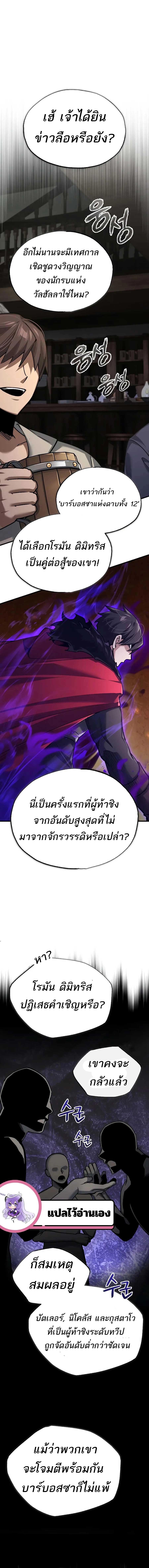 Manga-lc-com อ่านมังงะ อ่านการ์ตูน ออนไลน์ ฟรี The Heavenly Demon Can’t Live a Normal Life ตอนที่ 1 2 3 4 5 6 7 8 9 10 11 12 13 14 ฟรี ไม่มีโฆษณา Manga-lc - อ่าน มังงะ อ่าน การ์ตูน ออนไลน์ อ่านมังงะ ฟรี