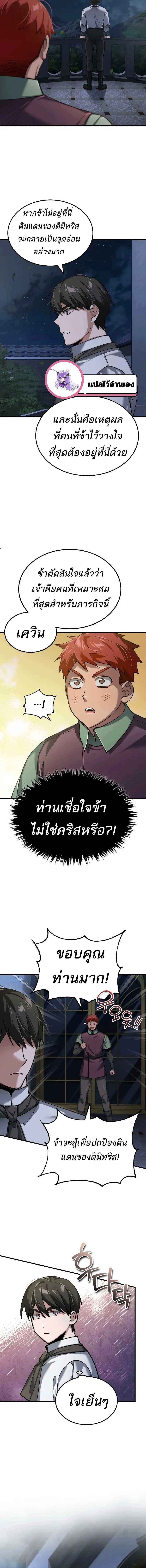 Manga-lc-com อ่านมังงะ อ่านการ์ตูน ออนไลน์ ฟรี The Heavenly Demon Can’t Live a Normal Life ตอนที่ 1 2 3 4 5 6 7 8 9 10 11 12 13 14 ฟรี ไม่มีโฆษณา Manga-lc - อ่าน มังงะ อ่าน การ์ตูน ออนไลน์ อ่านมังงะ ฟรี