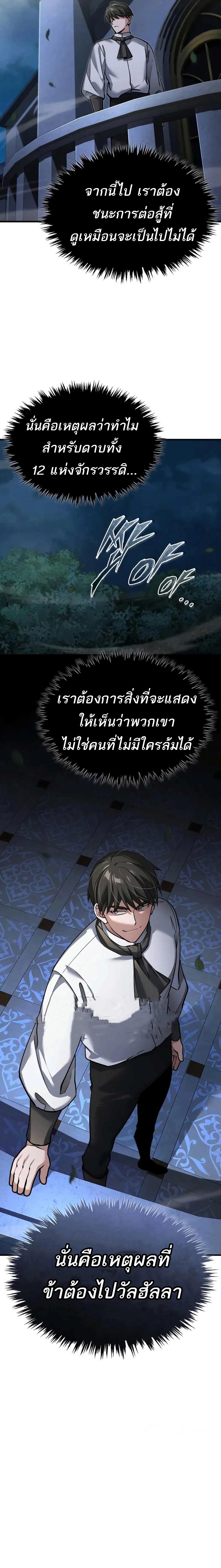 Manga-lc-com อ่านมังงะ อ่านการ์ตูน ออนไลน์ ฟรี The Heavenly Demon Can’t Live a Normal Life ตอนที่ 1 2 3 4 5 6 7 8 9 10 11 12 13 14 ฟรี ไม่มีโฆษณา Manga-lc - อ่าน มังงะ อ่าน การ์ตูน ออนไลน์ อ่านมังงะ ฟรี