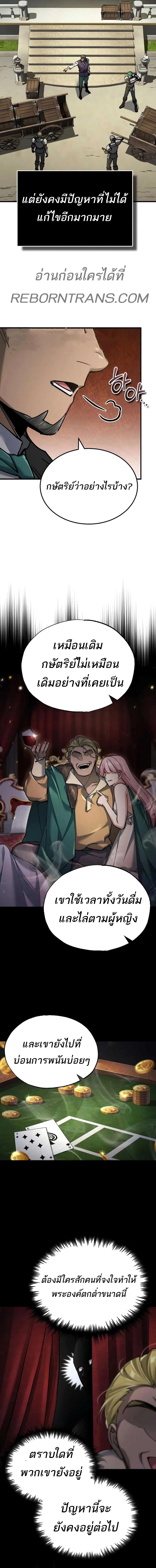 Manga-lc-com อ่านมังงะ อ่านการ์ตูน ออนไลน์ ฟรี The Heavenly Demon Can’t Live a Normal Life ตอนที่ 1 2 3 4 5 6 7 8 9 10 11 12 13 14 ฟรี ไม่มีโฆษณา Manga-lc - อ่าน มังงะ อ่าน การ์ตูน ออนไลน์ อ่านมังงะ ฟรี