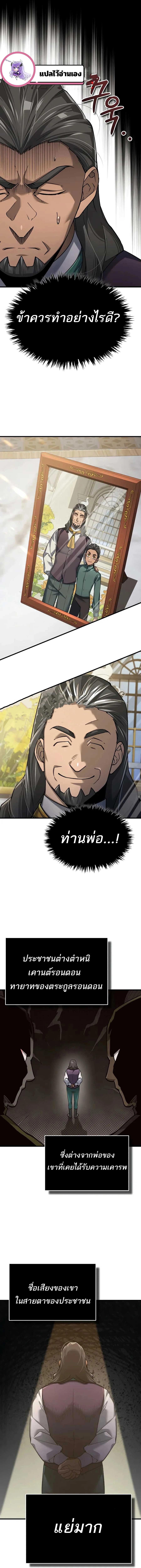 Manga-lc-com อ่านมังงะ อ่านการ์ตูน ออนไลน์ ฟรี The Heavenly Demon Can’t Live a Normal Life ตอนที่ 1 2 3 4 5 6 7 8 9 10 11 12 13 14 ฟรี ไม่มีโฆษณา Manga-lc - อ่าน มังงะ อ่าน การ์ตูน ออนไลน์ อ่านมังงะ ฟรี