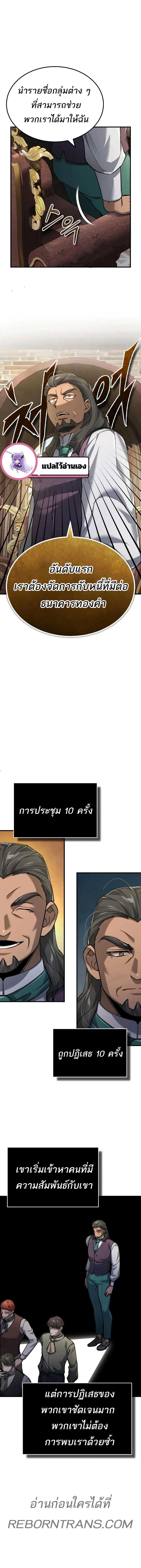 Manga-lc-com อ่านมังงะ อ่านการ์ตูน ออนไลน์ ฟรี The Heavenly Demon Can’t Live a Normal Life ตอนที่ 1 2 3 4 5 6 7 8 9 10 11 12 13 14 ฟรี ไม่มีโฆษณา Manga-lc - อ่าน มังงะ อ่าน การ์ตูน ออนไลน์ อ่านมังงะ ฟรี