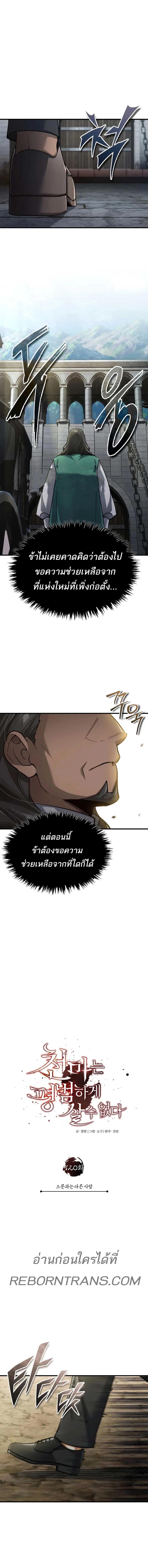 Manga-lc-com อ่านมังงะ อ่านการ์ตูน ออนไลน์ ฟรี The Heavenly Demon Can’t Live a Normal Life ตอนที่ 1 2 3 4 5 6 7 8 9 10 11 12 13 14 ฟรี ไม่มีโฆษณา Manga-lc - อ่าน มังงะ อ่าน การ์ตูน ออนไลน์ อ่านมังงะ ฟรี