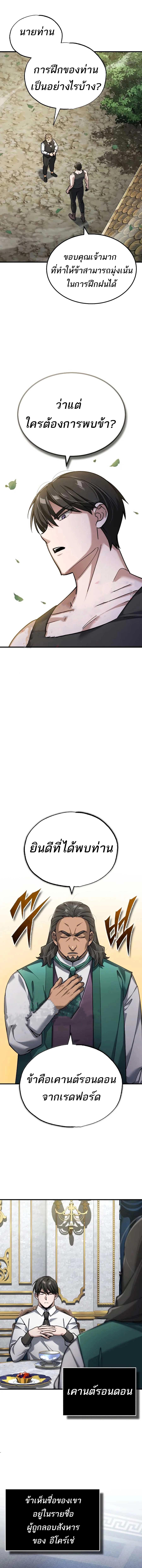 Manga-lc-com อ่านมังงะ อ่านการ์ตูน ออนไลน์ ฟรี The Heavenly Demon Can’t Live a Normal Life ตอนที่ 1 2 3 4 5 6 7 8 9 10 11 12 13 14 ฟรี ไม่มีโฆษณา Manga-lc - อ่าน มังงะ อ่าน การ์ตูน ออนไลน์ อ่านมังงะ ฟรี
