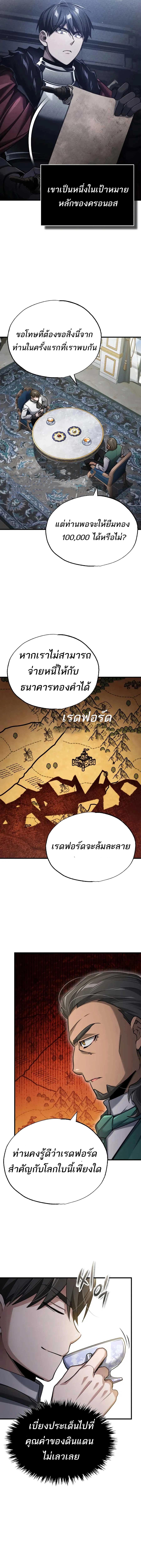 Manga-lc-com อ่านมังงะ อ่านการ์ตูน ออนไลน์ ฟรี The Heavenly Demon Can’t Live a Normal Life ตอนที่ 1 2 3 4 5 6 7 8 9 10 11 12 13 14 ฟรี ไม่มีโฆษณา Manga-lc - อ่าน มังงะ อ่าน การ์ตูน ออนไลน์ อ่านมังงะ ฟรี