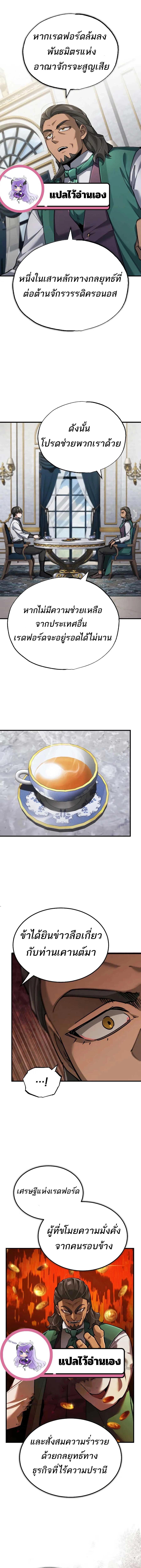 Manga-lc-com อ่านมังงะ อ่านการ์ตูน ออนไลน์ ฟรี The Heavenly Demon Can’t Live a Normal Life ตอนที่ 1 2 3 4 5 6 7 8 9 10 11 12 13 14 ฟรี ไม่มีโฆษณา Manga-lc - อ่าน มังงะ อ่าน การ์ตูน ออนไลน์ อ่านมังงะ ฟรี