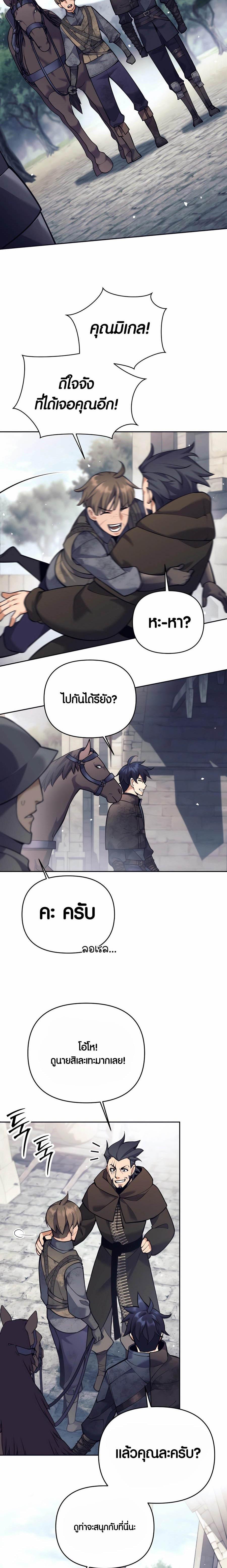 Manga-lc-com อ่านมังงะ อ่านการ์ตูน ออนไลน์ ฟรี Doomed Character Of A Dark Fantasy World ตอนที่ 1 2 3 4 5 6 7 8 9 10 11 12 13 14 ฟรี ไม่มีโฆษณา Manga-lc - อ่าน มังงะ อ่าน การ์ตูน ออนไลน์ อ่านมังงะ ฟรี