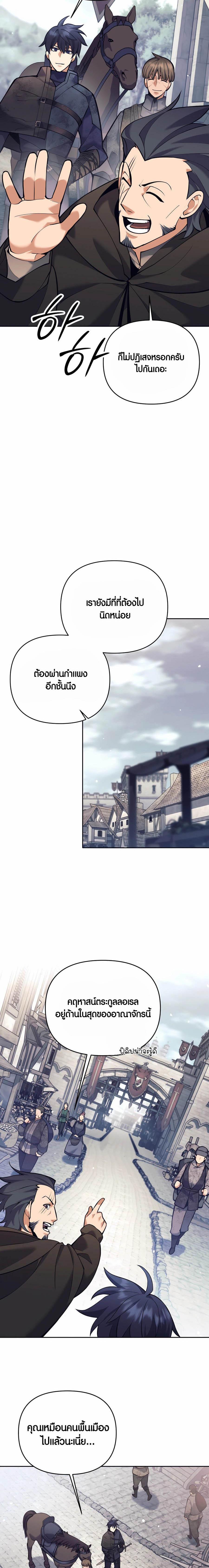 Manga-lc-com อ่านมังงะ อ่านการ์ตูน ออนไลน์ ฟรี Doomed Character Of A Dark Fantasy World ตอนที่ 1 2 3 4 5 6 7 8 9 10 11 12 13 14 ฟรี ไม่มีโฆษณา Manga-lc - อ่าน มังงะ อ่าน การ์ตูน ออนไลน์ อ่านมังงะ ฟรี