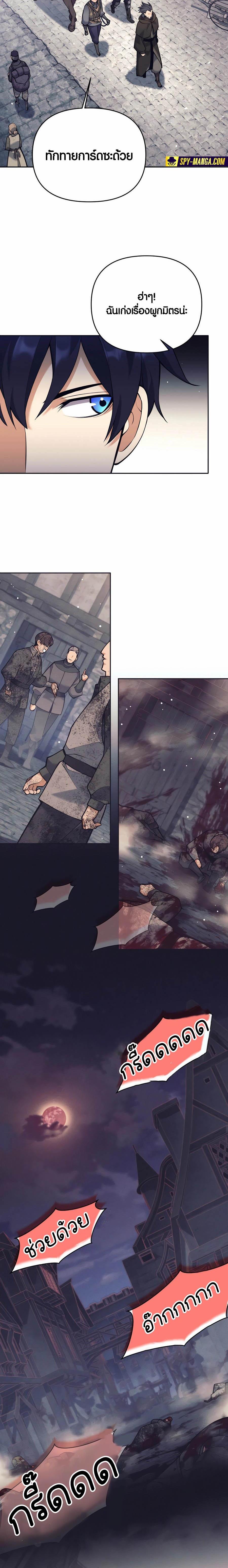 Manga-lc-com อ่านมังงะ อ่านการ์ตูน ออนไลน์ ฟรี Doomed Character Of A Dark Fantasy World ตอนที่ 1 2 3 4 5 6 7 8 9 10 11 12 13 14 ฟรี ไม่มีโฆษณา Manga-lc - อ่าน มังงะ อ่าน การ์ตูน ออนไลน์ อ่านมังงะ ฟรี