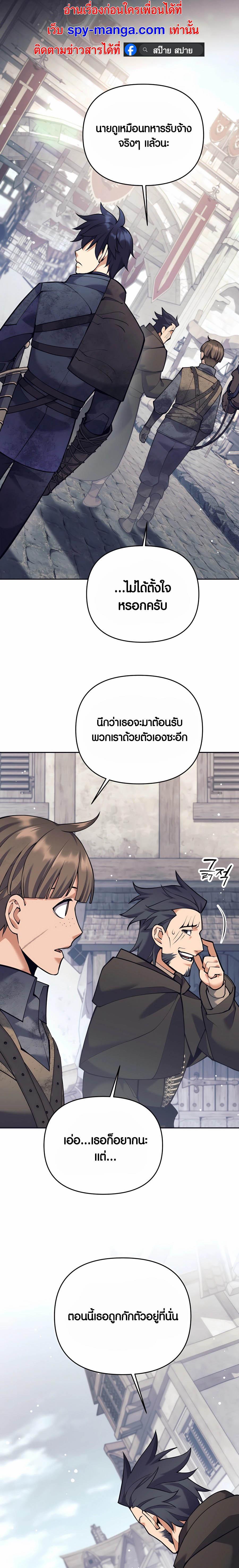 Manga-lc-com อ่านมังงะ อ่านการ์ตูน ออนไลน์ ฟรี Doomed Character Of A Dark Fantasy World ตอนที่ 1 2 3 4 5 6 7 8 9 10 11 12 13 14 ฟรี ไม่มีโฆษณา Manga-lc - อ่าน มังงะ อ่าน การ์ตูน ออนไลน์ อ่านมังงะ ฟรี