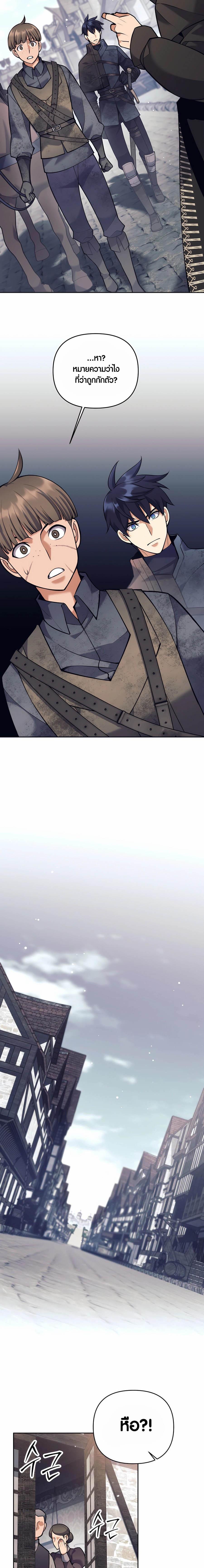 Manga-lc-com อ่านมังงะ อ่านการ์ตูน ออนไลน์ ฟรี Doomed Character Of A Dark Fantasy World ตอนที่ 1 2 3 4 5 6 7 8 9 10 11 12 13 14 ฟรี ไม่มีโฆษณา Manga-lc - อ่าน มังงะ อ่าน การ์ตูน ออนไลน์ อ่านมังงะ ฟรี