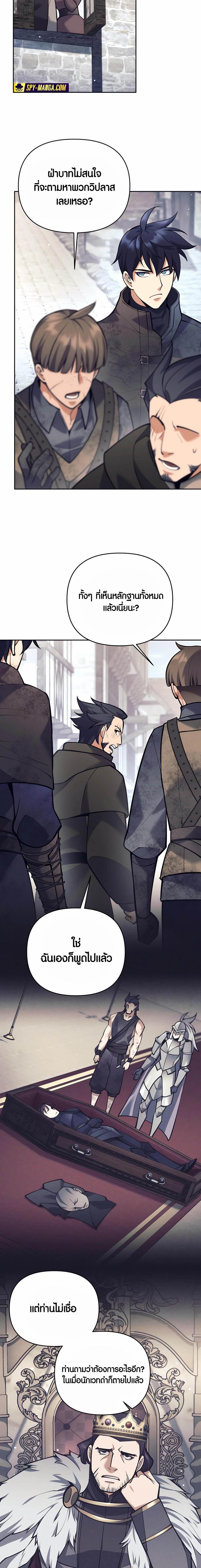 Manga-lc-com อ่านมังงะ อ่านการ์ตูน ออนไลน์ ฟรี Doomed Character Of A Dark Fantasy World ตอนที่ 1 2 3 4 5 6 7 8 9 10 11 12 13 14 ฟรี ไม่มีโฆษณา Manga-lc - อ่าน มังงะ อ่าน การ์ตูน ออนไลน์ อ่านมังงะ ฟรี