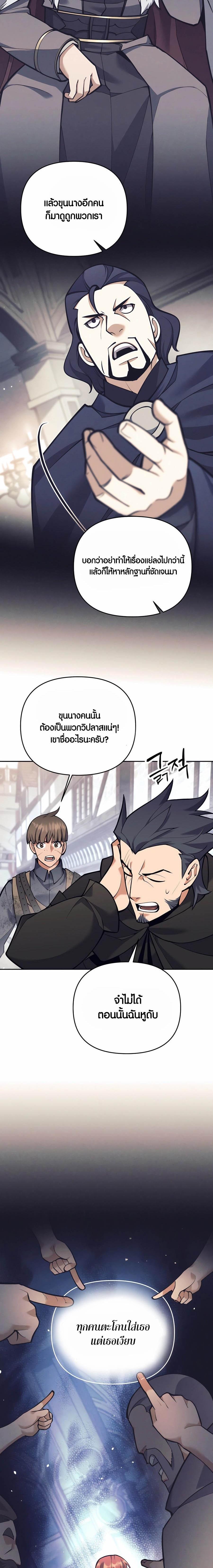 Manga-lc-com อ่านมังงะ อ่านการ์ตูน ออนไลน์ ฟรี Doomed Character Of A Dark Fantasy World ตอนที่ 1 2 3 4 5 6 7 8 9 10 11 12 13 14 ฟรี ไม่มีโฆษณา Manga-lc - อ่าน มังงะ อ่าน การ์ตูน ออนไลน์ อ่านมังงะ ฟรี