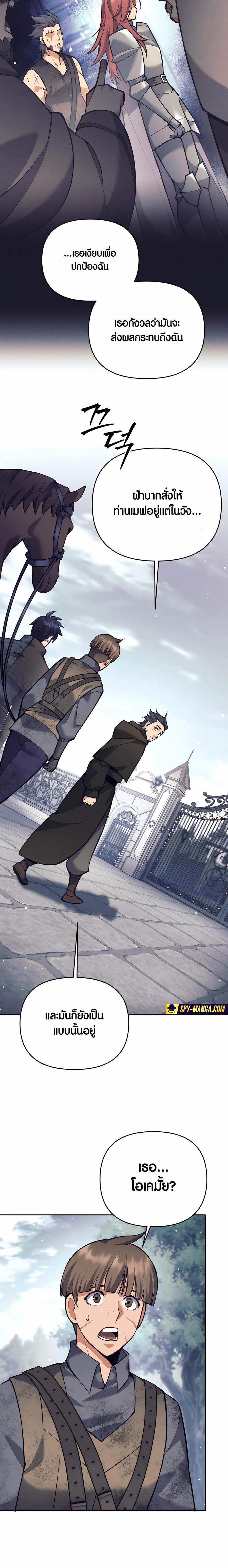 Manga-lc-com อ่านมังงะ อ่านการ์ตูน ออนไลน์ ฟรี Doomed Character Of A Dark Fantasy World ตอนที่ 1 2 3 4 5 6 7 8 9 10 11 12 13 14 ฟรี ไม่มีโฆษณา Manga-lc - อ่าน มังงะ อ่าน การ์ตูน ออนไลน์ อ่านมังงะ ฟรี