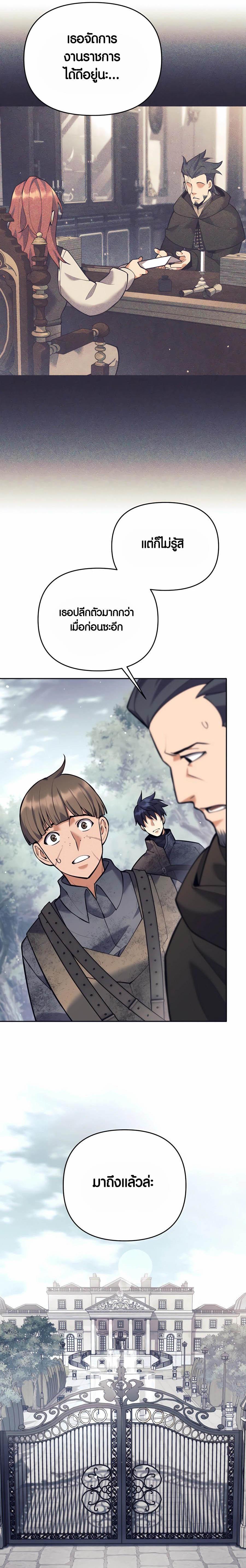 Manga-lc-com อ่านมังงะ อ่านการ์ตูน ออนไลน์ ฟรี Doomed Character Of A Dark Fantasy World ตอนที่ 1 2 3 4 5 6 7 8 9 10 11 12 13 14 ฟรี ไม่มีโฆษณา Manga-lc - อ่าน มังงะ อ่าน การ์ตูน ออนไลน์ อ่านมังงะ ฟรี