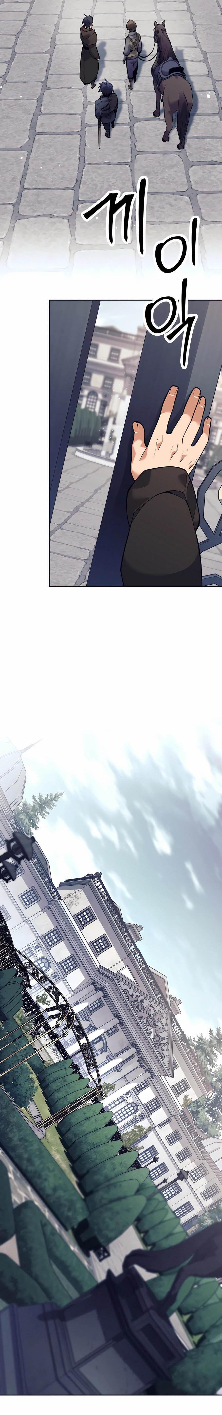 Manga-lc-com อ่านมังงะ อ่านการ์ตูน ออนไลน์ ฟรี Doomed Character Of A Dark Fantasy World ตอนที่ 1 2 3 4 5 6 7 8 9 10 11 12 13 14 ฟรี ไม่มีโฆษณา Manga-lc - อ่าน มังงะ อ่าน การ์ตูน ออนไลน์ อ่านมังงะ ฟรี