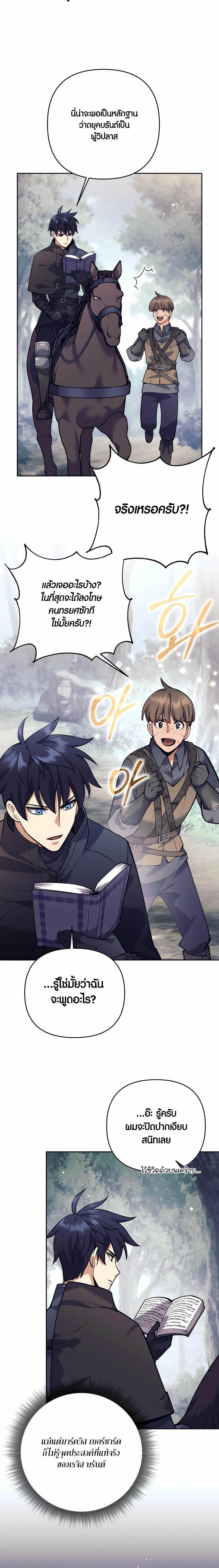 Manga-lc-com อ่านมังงะ อ่านการ์ตูน ออนไลน์ ฟรี Doomed Character Of A Dark Fantasy World ตอนที่ 1 2 3 4 5 6 7 8 9 10 11 12 13 14 ฟรี ไม่มีโฆษณา Manga-lc - อ่าน มังงะ อ่าน การ์ตูน ออนไลน์ อ่านมังงะ ฟรี