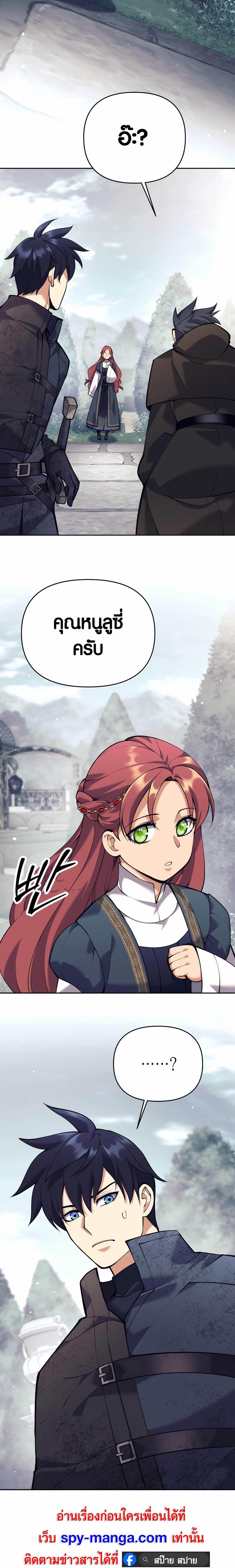 Manga-lc-com อ่านมังงะ อ่านการ์ตูน ออนไลน์ ฟรี Doomed Character Of A Dark Fantasy World ตอนที่ 1 2 3 4 5 6 7 8 9 10 11 12 13 14 ฟรี ไม่มีโฆษณา Manga-lc - อ่าน มังงะ อ่าน การ์ตูน ออนไลน์ อ่านมังงะ ฟรี