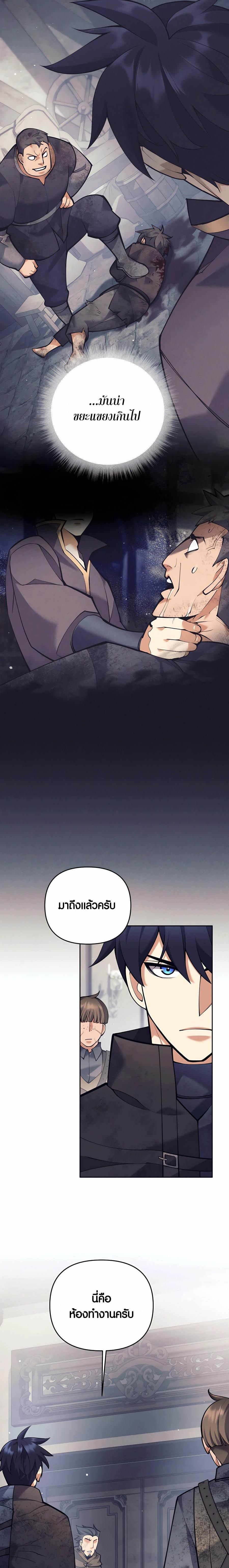 Manga-lc-com อ่านมังงะ อ่านการ์ตูน ออนไลน์ ฟรี Doomed Character Of A Dark Fantasy World ตอนที่ 1 2 3 4 5 6 7 8 9 10 11 12 13 14 ฟรี ไม่มีโฆษณา Manga-lc - อ่าน มังงะ อ่าน การ์ตูน ออนไลน์ อ่านมังงะ ฟรี