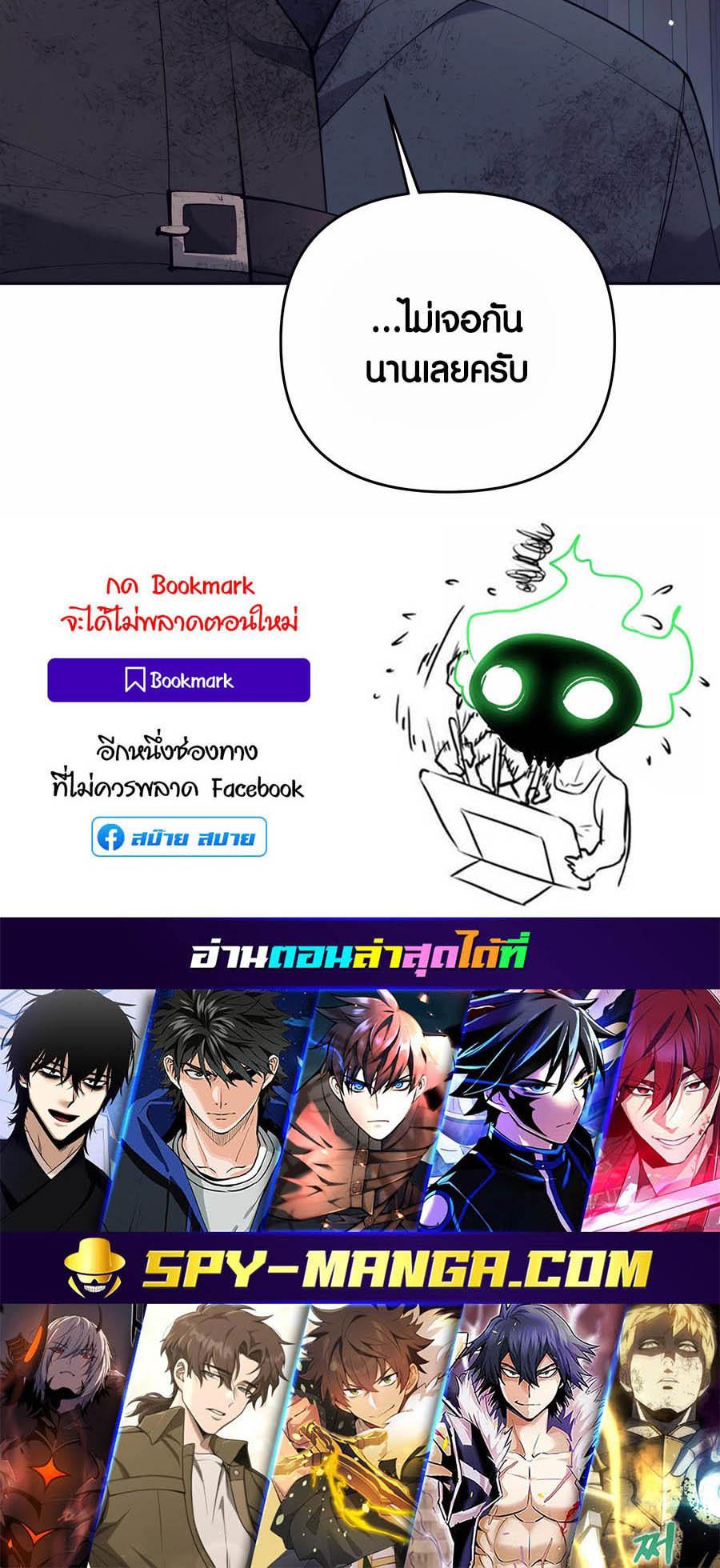 Manga-lc-com อ่านมังงะ อ่านการ์ตูน ออนไลน์ ฟรี Doomed Character Of A Dark Fantasy World ตอนที่ 1 2 3 4 5 6 7 8 9 10 11 12 13 14 ฟรี ไม่มีโฆษณา Manga-lc - อ่าน มังงะ อ่าน การ์ตูน ออนไลน์ อ่านมังงะ ฟรี