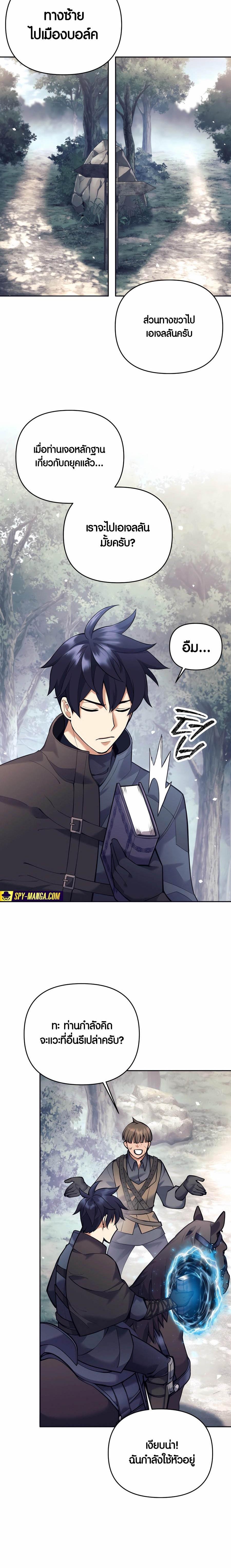 Manga-lc-com อ่านมังงะ อ่านการ์ตูน ออนไลน์ ฟรี Doomed Character Of A Dark Fantasy World ตอนที่ 1 2 3 4 5 6 7 8 9 10 11 12 13 14 ฟรี ไม่มีโฆษณา Manga-lc - อ่าน มังงะ อ่าน การ์ตูน ออนไลน์ อ่านมังงะ ฟรี