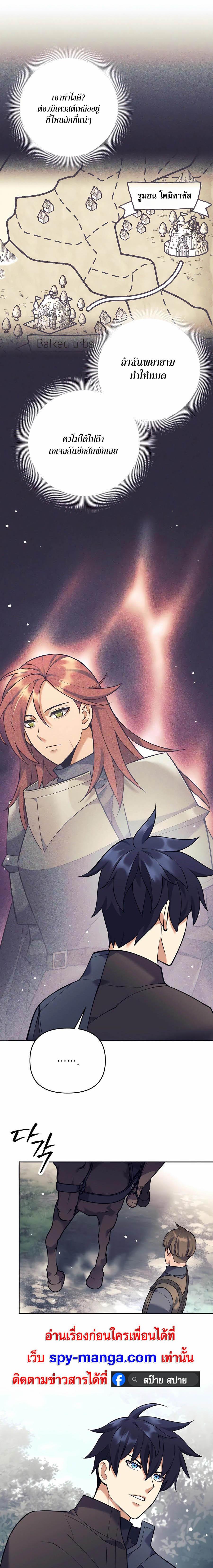 Manga-lc-com อ่านมังงะ อ่านการ์ตูน ออนไลน์ ฟรี Doomed Character Of A Dark Fantasy World ตอนที่ 1 2 3 4 5 6 7 8 9 10 11 12 13 14 ฟรี ไม่มีโฆษณา Manga-lc - อ่าน มังงะ อ่าน การ์ตูน ออนไลน์ อ่านมังงะ ฟรี