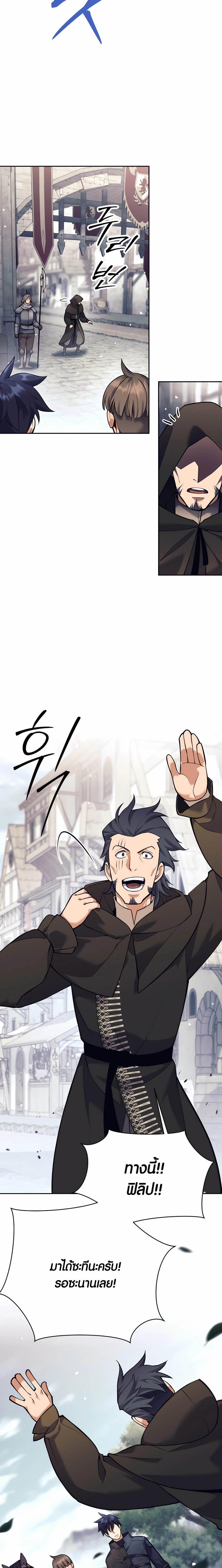 Manga-lc-com อ่านมังงะ อ่านการ์ตูน ออนไลน์ ฟรี Doomed Character Of A Dark Fantasy World ตอนที่ 1 2 3 4 5 6 7 8 9 10 11 12 13 14 ฟรี ไม่มีโฆษณา Manga-lc - อ่าน มังงะ อ่าน การ์ตูน ออนไลน์ อ่านมังงะ ฟรี