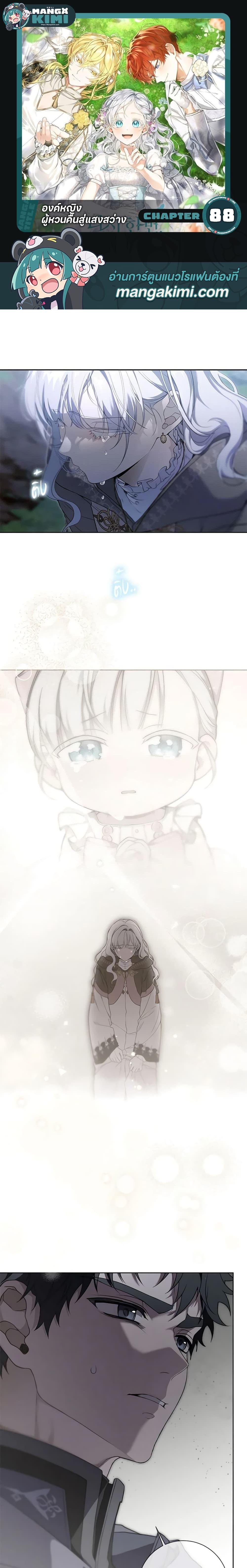 Manga-lc-com อ่านมังงะ อ่านการ์ตูน ออนไลน์ ฟรี Into The Light Once Again ตอนที่ 1 2 3 4 5 6 7 8 9 10 11 12 13 14 ฟรี ไม่มีโฆษณา Manga-lc - อ่าน มังงะ อ่าน การ์ตูน ออนไลน์ อ่านมังงะ ฟรี